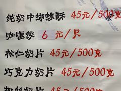 -上海哈尔滨食品厂(淮海中路店)