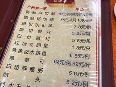 -裕华(南华东路店)