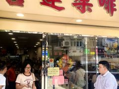 -喜莲咖啡
