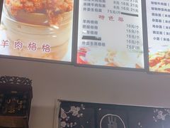 -包面西施(黄泥磅总店)