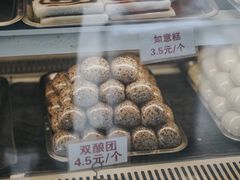 -许阿姨糕团店(南京总店)