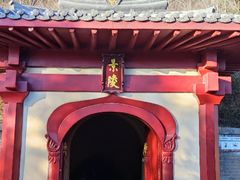 -洛阳古墓博物馆