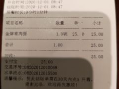 -老半斋(福州路店)