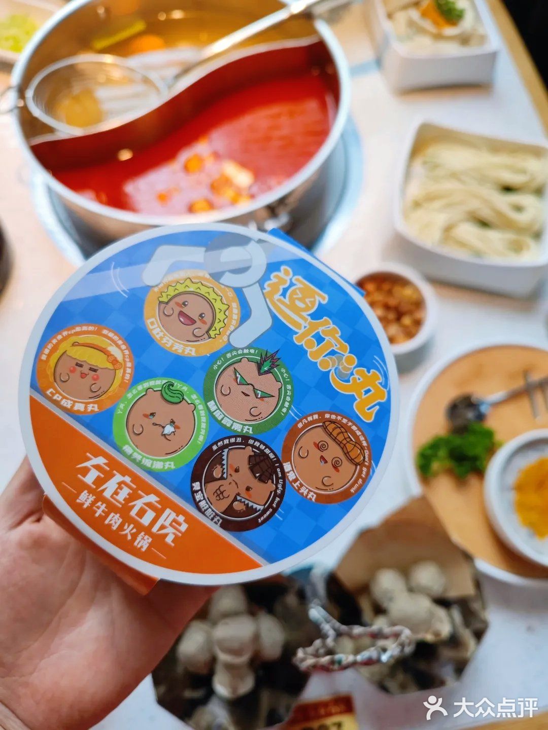 左庭右院鲜牛肉火锅节它来啦走一起薅羊毛!