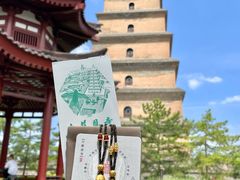 -大慈恩寺(大雁塔)