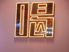 -滴水·湘逢(南汇大学城生活广场店)