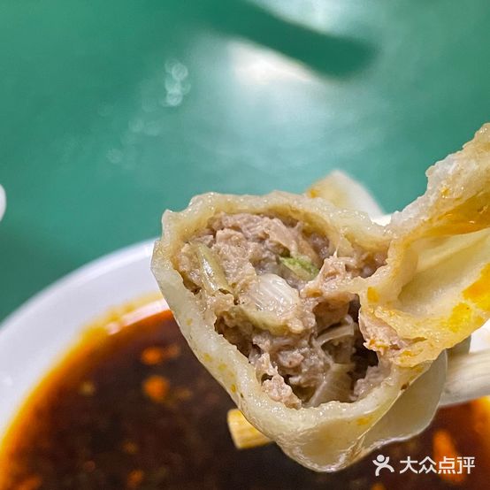 超越蒸饺馆