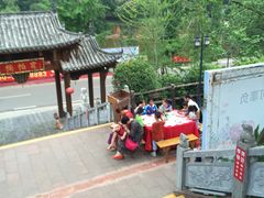 -楠柏弯休闲山庄(梨花溪店)