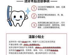 -好大夫口腔(广州店)