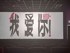 -万达影城(开元商城西旺店)