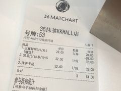 账单-36cake生日蛋糕(福田店)
