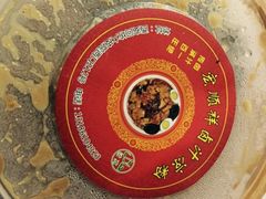 -清真·宏顺祥卤汁凉粉(大皮院店)