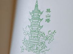 -温州博物馆