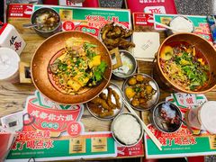 -成都你六姐·牛肉冒菜(城市集市合生汇店)