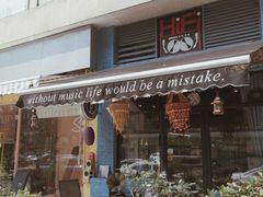 -Hi Fi Acoustic 梵香禅韵·色声香味