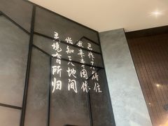 -四川饭店(城乡购物中心店)
