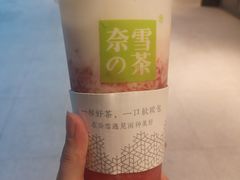 -奈雪的茶(skp店)