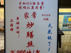 -逸桂禾面馆
