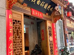 -国仔面线糊(水门国仔总店)