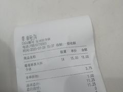 -CoCo都可(安河桥华联店)