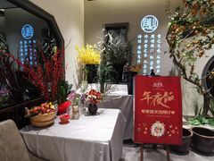 -飶香居(省博物馆店)