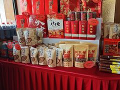 -狗不理大酒店(意式风情街店)