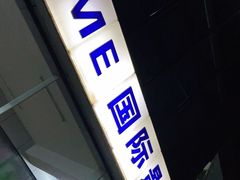 -环贸新生活(小黄庄北街店)
