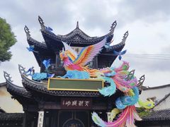 -惠山古镇·寄畅园