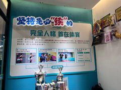 -玩胜青少儿体能(福田侨香中心)