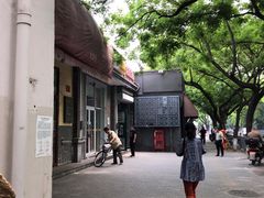 -天泽祥·鼓楼馒头(鼓楼店)