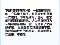 -998KTV(民治民乐店)