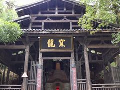 -景德镇古窑民俗博览区