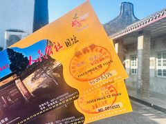 -枫泾古镇-人民公社旧址