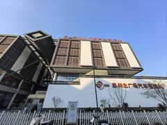 -苏州北广场汽车客运站