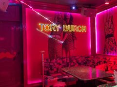 -UK派对KTV(日月广场店)