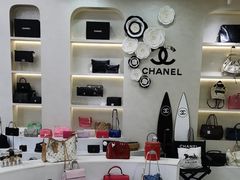 -六六奢品·vintage中古·回收二手奢侈品包包手表首饰(环球港店)