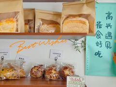 -雀食面包店(钟楼店)