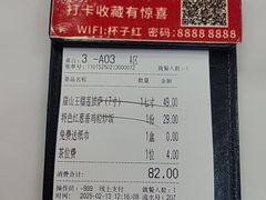 -杯子红牛排(创意产业园店)