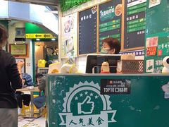 -食盈碗仔翅(星玺广场店)