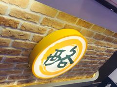 功夫奶酪(胜利广场店)-功夫酸奶酪