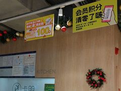 -卡朋西餐(悦汇城店)