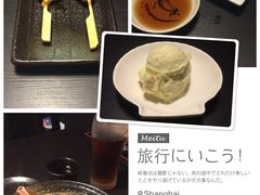 iphone_upload_pic-日本料理神拉面