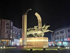 -盂城驿-南门大街