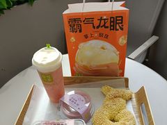 -奈雪的茶(时代天街店)