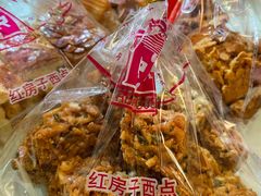 -红房子西点(南京东路店)