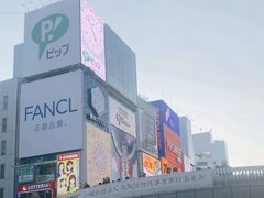 -心斋桥