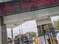 -珠海拱北口岸希尔顿欢朋酒店