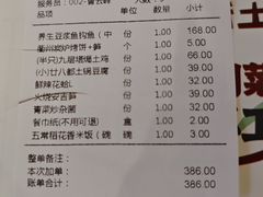 -老阿爸鲜鱼土菜(昆山花桥店)