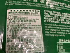 -Olé精品超市(重庆观音桥店)