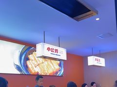 -俭寨大盘鸡·缸子肉·小公鸡·新疆菜(云通店)